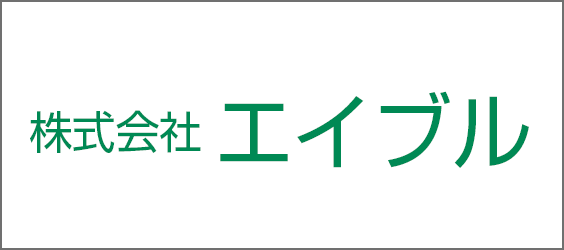 株式会社エイブル