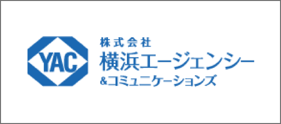 株式会社横浜エージェンシー&コミュニケーションズ