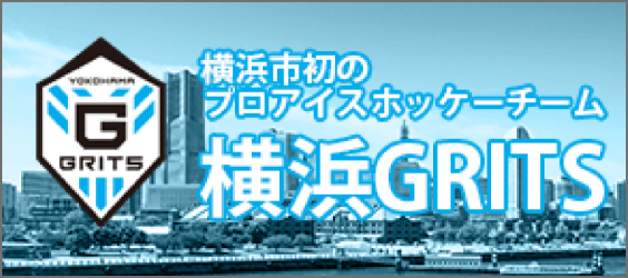 GRITSスポーツイノベーターズ株式会社