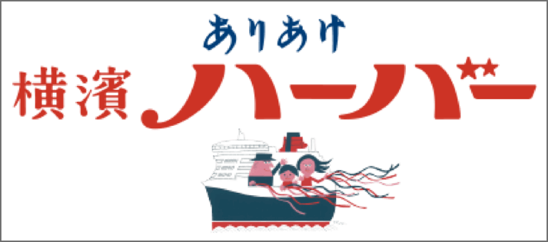 株式会社ありあけ