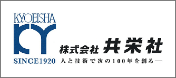 株式会社共栄社