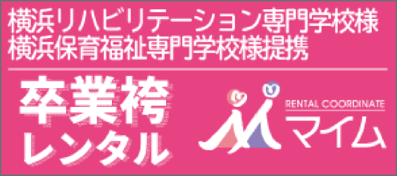 株式会社マイム