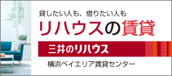 三井不動産リアルティ株式会社