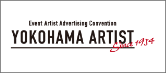 株式会社横浜アーチスト